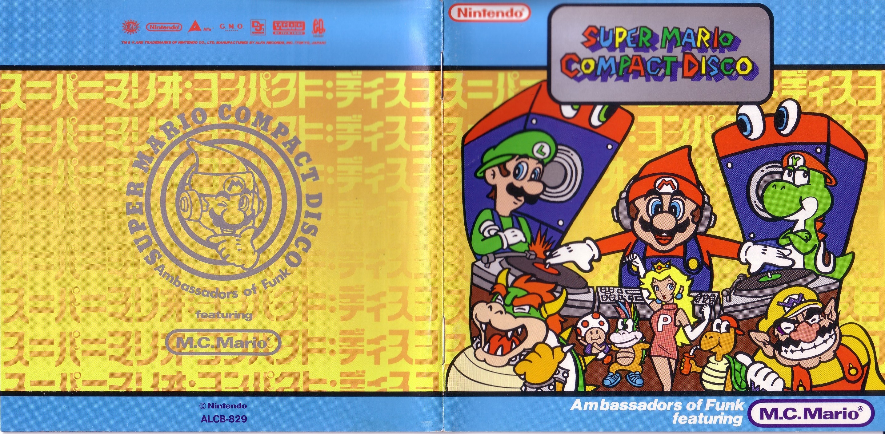 CDアルバム スーパーマリオ コンパクトディスコ Super Mario Compact Disco - Super Mario Wiki, the Mario